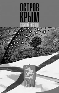 ostrov_krym