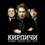 New_kirpi